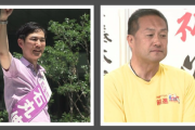 石丸氏の地元広島では反石丸派の市長誕生『ネットでは信者が都合のいい情報だけ流すからね』