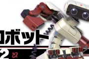 【雑談】『大乱闘スマッシュブラザーズ』のロボット、強すぎる