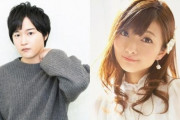 【祝】声優の逢坂良太さんと沼倉愛美さんが結婚！　やっぱり声優と結婚するには声優になるのが一番か