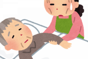 【悲報】『介護』業界「まともな人から辞めてしまう」離職の3要因は過重労働、低賃金、人間関係　解決法は？