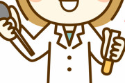 【実態】年収450万の博士だけどｗｗｗｗｗｗｗｗｗｗｗｗｗ