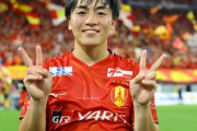 【速報】J1首位町田ゼルビアさん、日本代表MF相馬勇紀を獲得キターー！！ｗｗｗｗｗｗｗ