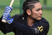オリックスの選手(名前は分からない)、髪型でイキる