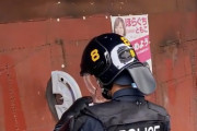 【悲報】日本の警察、世界中に笑われるwwwwwwwwwwwww