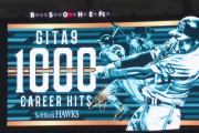 柳田悠岐 通算1000本安打達成！！！