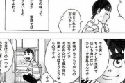 グルメ漫画「レトルトカレーをちょっとした工夫で店にも負けない味に！」