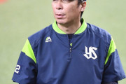 ヤクルト・高津監督「セ・リーグがなかなか日本一になれていない。必ず勝ちたい」