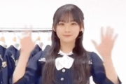 【速報】乃木坂46の新制服、これマジかよ・・・・・・