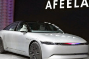 ソニー・ホンダ、EV試作車を公開！ブランド名は「AFEELA」