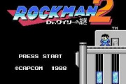 【悲報】ロックマン２の特殊武器で1つだけ見せ場がない奴がいることが判明