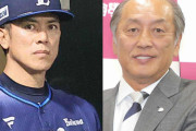 【悲報】松井稼頭央監督 15勝30敗.333→渡辺久信監督代行 3勝6敗.333