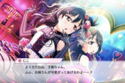 矢澤にこさん大人の魅力を見せつける【ラブライブ】