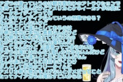 【にじさんじ】海外ライバーは普通に日本に住んだ方がええと思うんやけどな