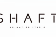 アニメ会社「シャフト」がオワコンになった理由ｗｗｗｗ