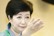 小池百合子「感染リスクが高い活動は中止して❗」→矛盾してる…