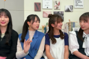 【日向坂46】最年少 渡辺莉奈、またしても告知を担当ｗｗｗｗｗｗｗ