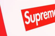 【画像】メルカリで納品書付きの正規品と言われたsupremeのパーカーが届いた