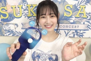 【乃木坂46】頼もしい後輩だな・・・。