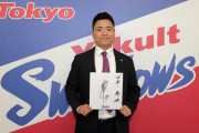 ヤクルト中村悠平、ロッテ松川や日ハム伏見らと「中村屋」を結成！