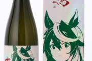 【ウマ娘】使い回しばかりだけど、書き下ろしのウマ娘のグッズが欲しい！「七冠馬は好評」