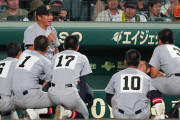 【高校野球】仙台育英・須江監督「こんな試合になるなんて０・００００１％も思ってなかった」