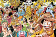 【朗報】ワンピース1000話、普通に熱い展開になるｗｗｗｗｗ