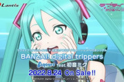 【悲報】「ラブライブ顔」の初音ミク、なんか気持ち悪くて草ｗｗｗｗ
