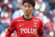 【浦和レッズ】MF金子大毅が京都サンガに期限付き移籍