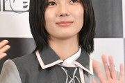 櫻坂46藤吉夏鈴、2度目のシングル表題曲センター決定「背中を見せていけたら」　四期生3人が初選抜入り【フォーメーションあり】