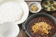 やよい軒に『カレー』登場！定食でライスがおかわり自由だぞおおおおお