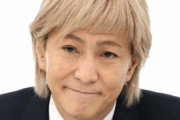【画像あり】小室哲哉、金髪ゆるふわショートのイメチェン姿を披露し「カッコいい」「若くなってる」
