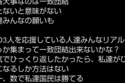 【朗報】あの超大物VTuber、暇空茜支持を表明！これはもう勝ちだろｗｗｗｗｗ