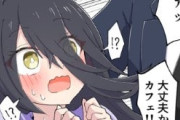 【ウマ娘】カフェの体温がさらに熱く…！なんでだ！？