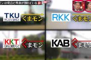 水曜日のダウンタウン、もうネタ切れ