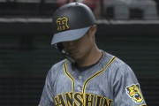 【阪神】サインミス？中野はヒッティングに切り替えたのになぜスリーバントをしたのか？