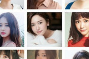 『あなたの“なりたい顔”ランキング』発表！　6位石原さとみ、5位橋本環奈、4位浜辺美波、3位広瀬すず、2位新垣結衣、1位は……