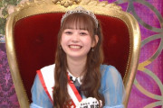【悲報】AKB48大盛真歩さん、お話し会5次受付終了時点でも未だ完売ゼロ