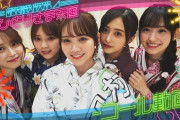 【乃木坂46】運営本気！みんな浴衣姿の「おひとりさま天国」コール動画ｷﾀ━━━━(ﾟ∀ﾟ)━━━━!!