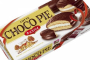 結局、一番美味しいお菓子って「チョコパイ」だよな