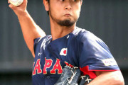【侍ジャパン】ダルビッシュ、一発で仕留めた村上宗隆を好評「あの球はメジャーのバッターでもそう簡単には打てない」