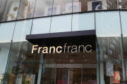 黒字化で好調のFrancfranc、背景に逆張りの｢かわいい｣とコスト減。社員減らし、本社は窓なし地下