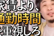若者ワイ「スマホがない2010年って電車でみんな何やってたの？」