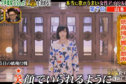 「ガチ投票！本当に歌が上手い女性アイドル総選挙」