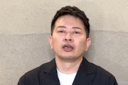 【動画】宮迫さんの「牛宮城」さっそく食品偽装問題で謝罪ｗｗｗｗｗｗｗｗ