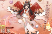 【アズレン】軽空母瑞鳳がイベント報酬にて実装予定！