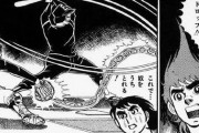 【悲報】野球マンガさん、これをストライクと言い張る