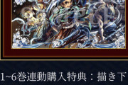 【画像あり】「黒板に鬼滅の刃描きました。卒業生からのリクエスト」　→　40万いいね