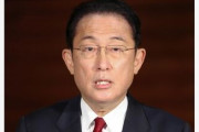【ビデオメッセージ】岸田首相、3回目接種にモデルナ推奨❓❗