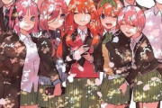 【悲報】『五等分の花嫁』風太郎と四葉の結婚式で負け犬４人にもウエディングドレスを着せて四葉が誰か当てさせるゲーム開始ｗｗｗ