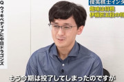 藤井聡太を破った伊藤匠、熱狂的な中日ドラゴンズファンだった